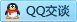 QQ在线咨询3147829849